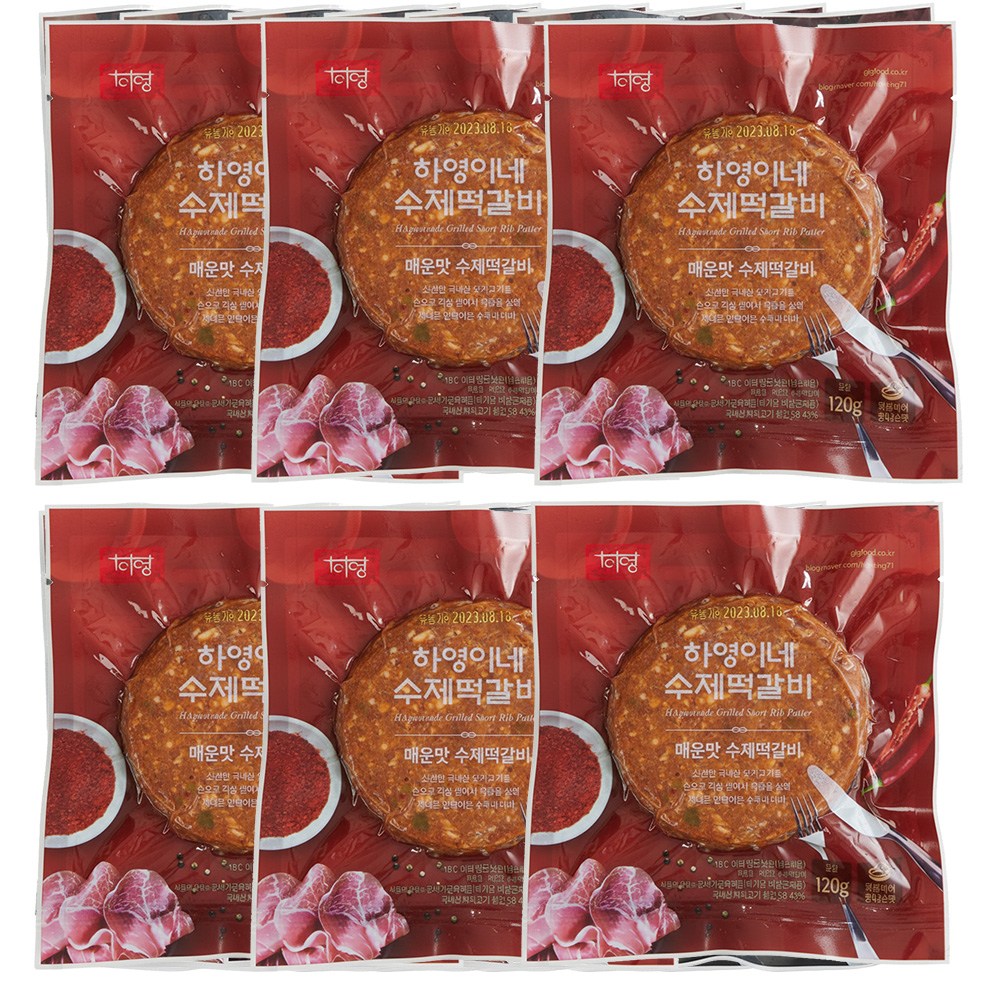 육즙 가득한 하영이네 수제 떡갈비 매운맛, 6개, 120g 14,990원