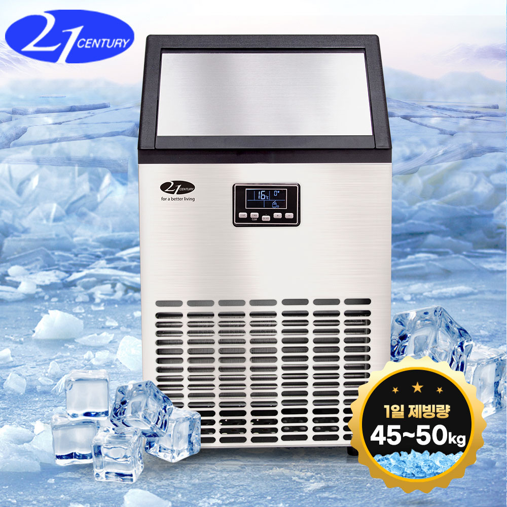 21센추리 업소용제빙기 카페 아이스메이커 대용량 얼음 1일 50Kg 쾌속 냉각 제빙 각얼음 640,000원