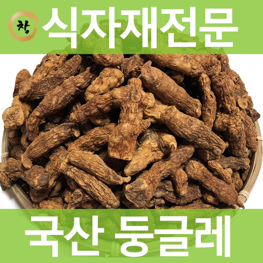 창제일농수산 국산볶은 둥글레 특품 300g,500g,1k 품질자신 8,200원