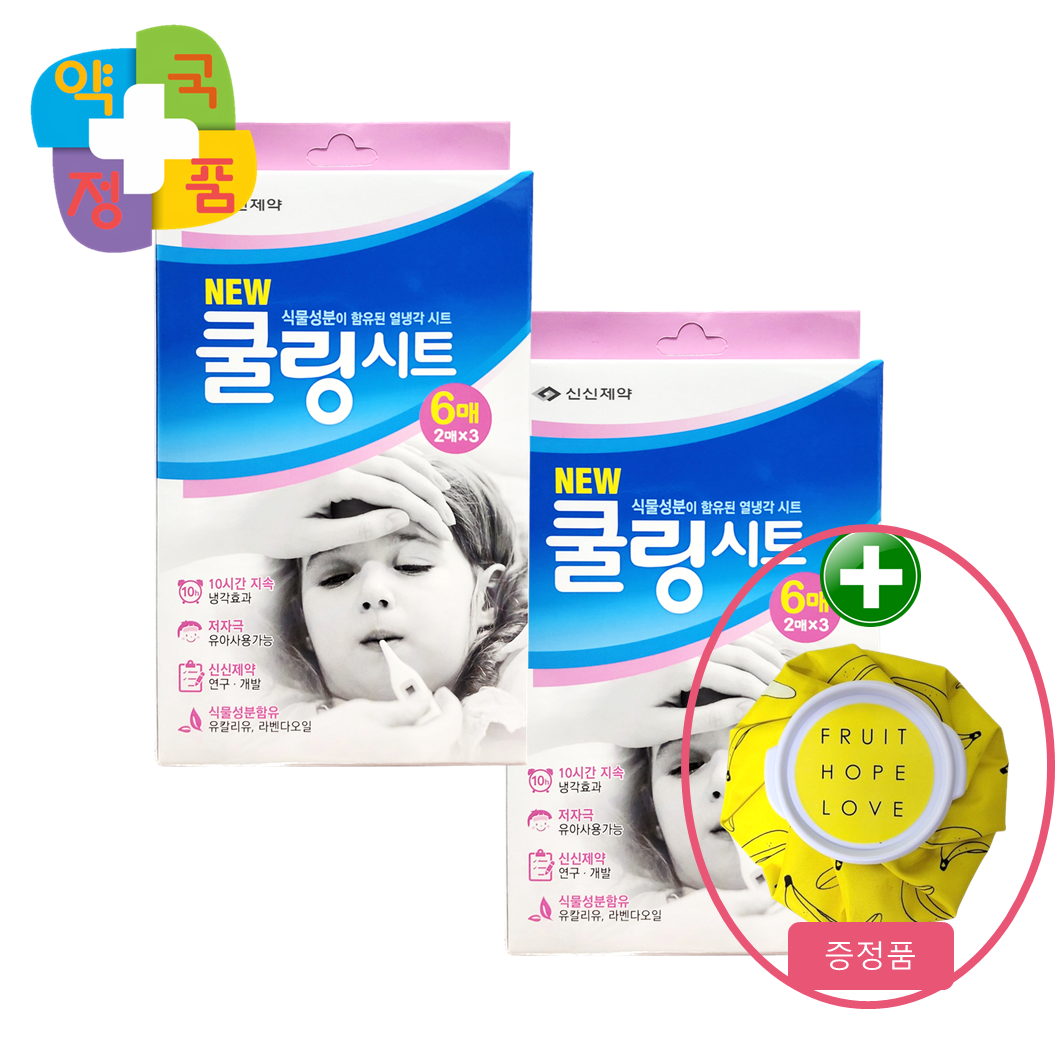 열냉각시트 신신제약 쿨링시트 10시간 지속 냉각 효과 해열시트 9,900원