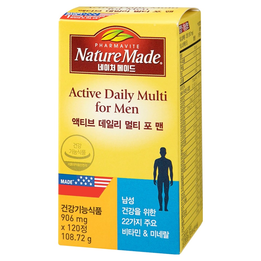네이처메이드 액티브 데일리 멀티 비타민 포 맨 25,880원