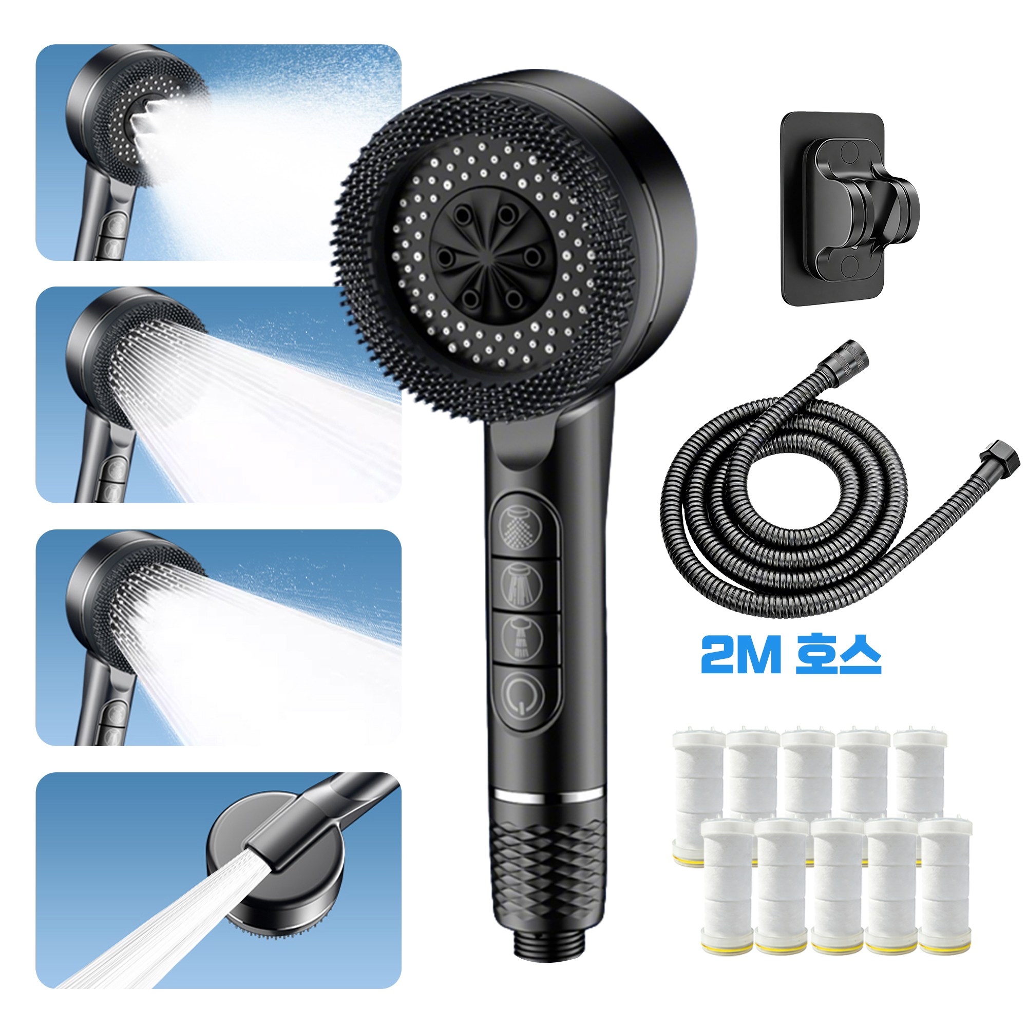 TENCII 수압상승 샤워기헤드 4단조절 고압 온오프샤워기 초강력 필터 샤워기 헤드+필터 10개+거치대+2M 샤워호스 세트 17,980원