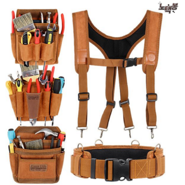 가야라이프 스웨이드 공구집 공구벨트 못주머니 x반도 35,970원