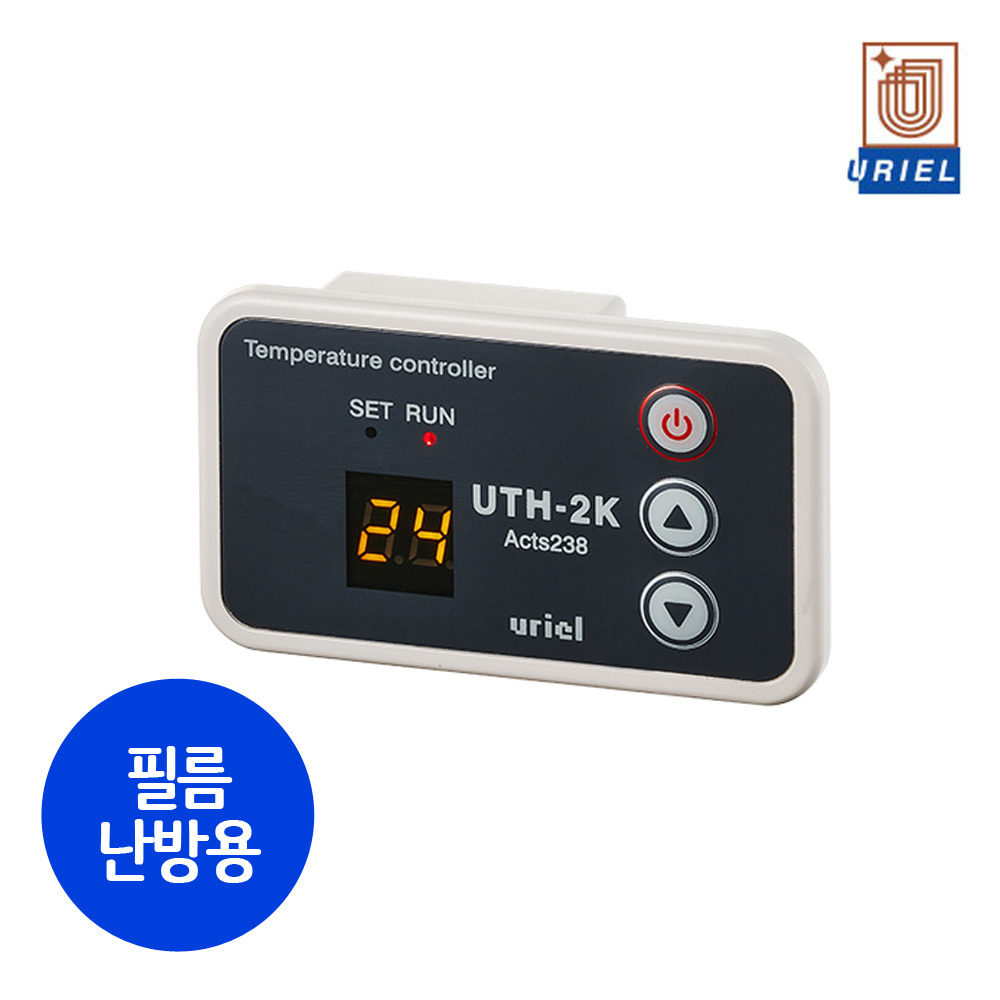 우리엘전자 UTH-2K 전기필름난방용 온도조절기 (가로형/세로형/매립형), UTH-2K(가로형) 25,000원