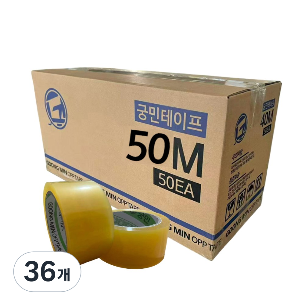 궁민 opp 박스 테이프 중포장 투명 포장용 50m, 36개 31,000원