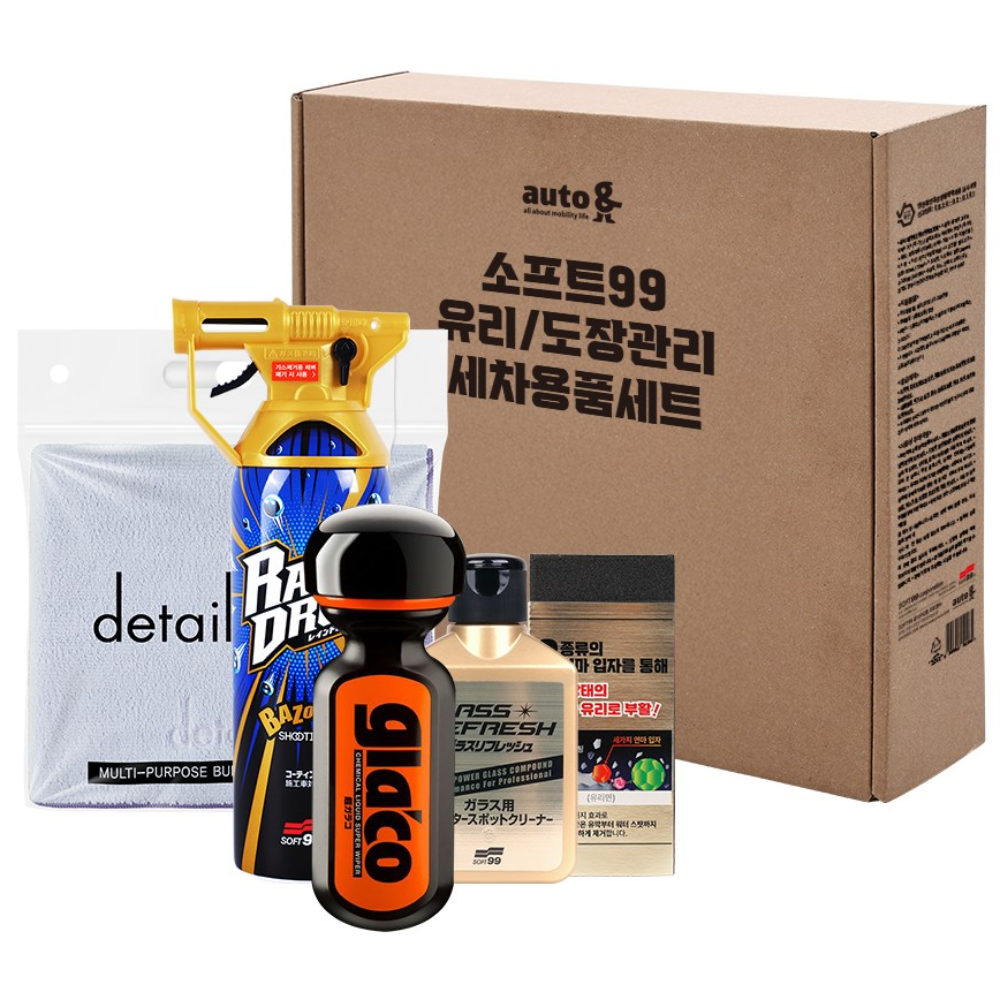글라코 디테일링 소프트99 유리/도장관리 세트 G73+G19+레인드롭바주카+버핑타월 2장, 1개 83,600원