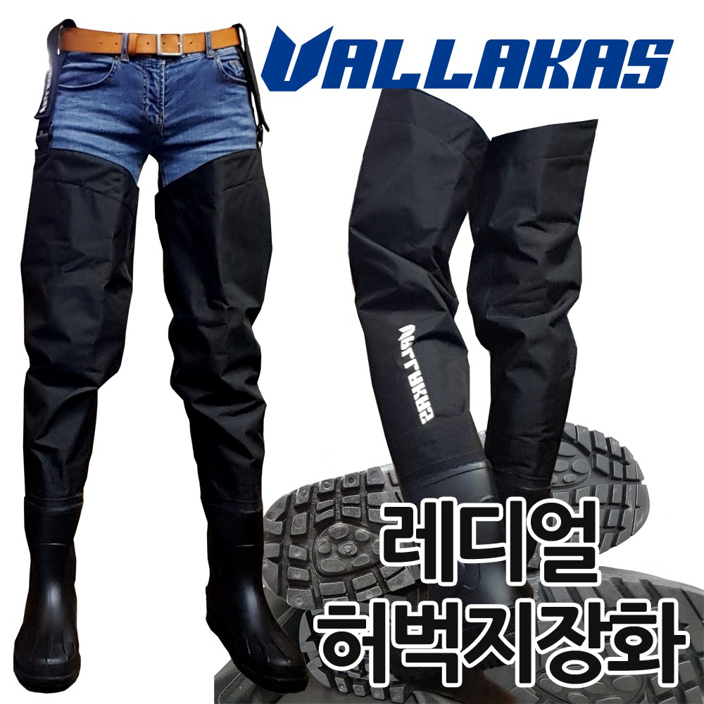 발라카스 허벅지장화 VLB09-1 레디얼타입 민물낚시장화 80,000원