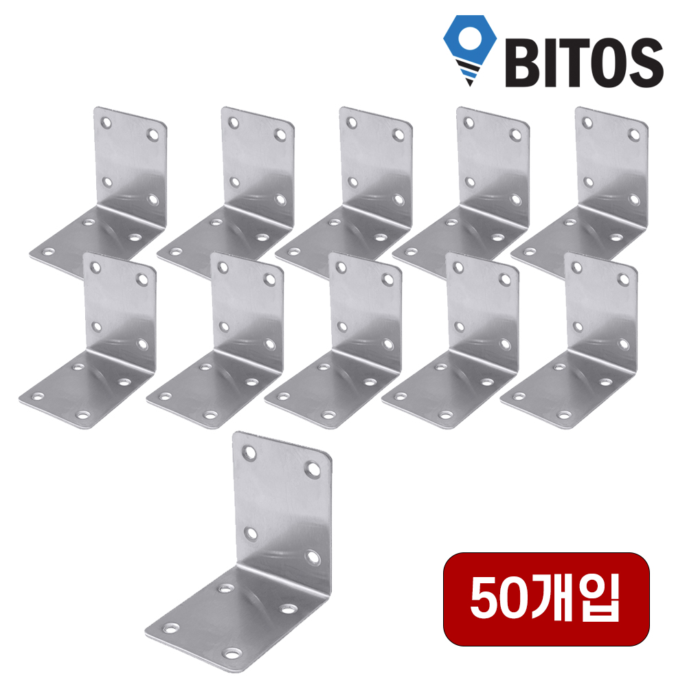 스텐 꺽쇠 코너철 ㄱ자 90도 브라켓, 50개 69,900원