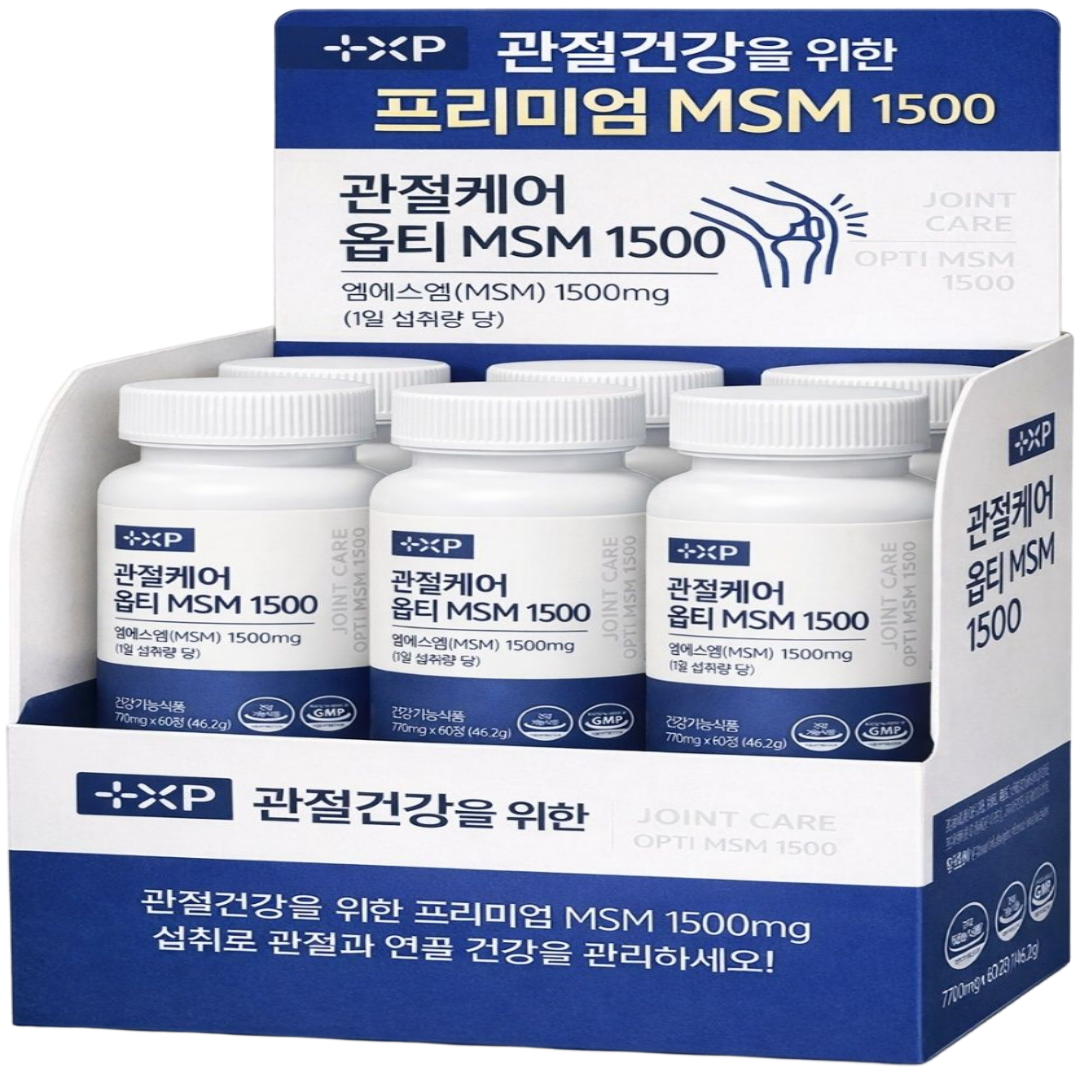 김연자 관절보궁 정품 가격 대체 상품 옵티msm 1500 관절 연골 통증 염증 영양제 95,360원