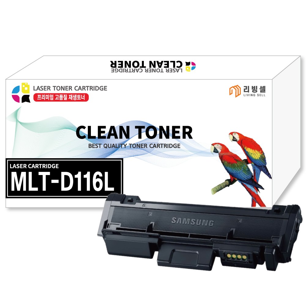 [리빙셀] 삼성토너 MLT-R116 이미징유닛 MLT-D116L SL-M2675FN M2625 M2825 재생토너 재생드럼 정품생산 12,300원