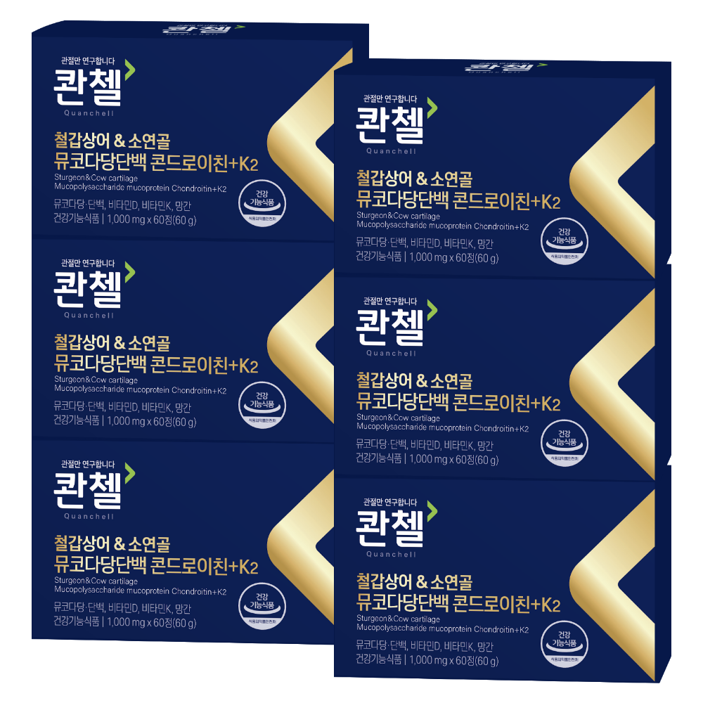 콴첼 철갑상어 소연골 뮤코다당단백 콘드로이친 1200 초임계 비타민 K2 91,420원
