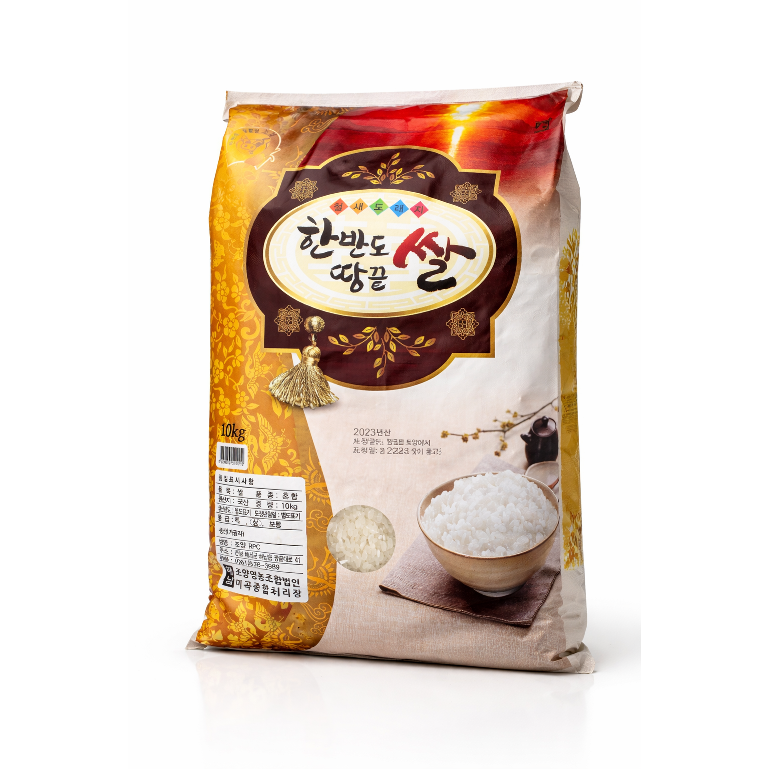 25년 쌀 햅쌀 한반도 땅끝 쌀 해남 햇 백미 밥맛좋은, 상등급, 20kg, 1개 79,900원