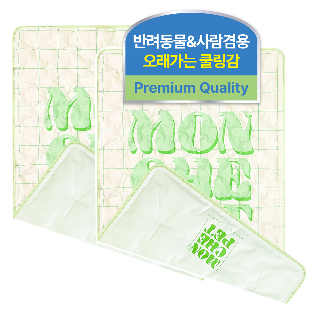 [프리미엄 쿨매트] 몽셰펫 베베 프로즌 강아지 고양이 쿨매트 대형 99,900원