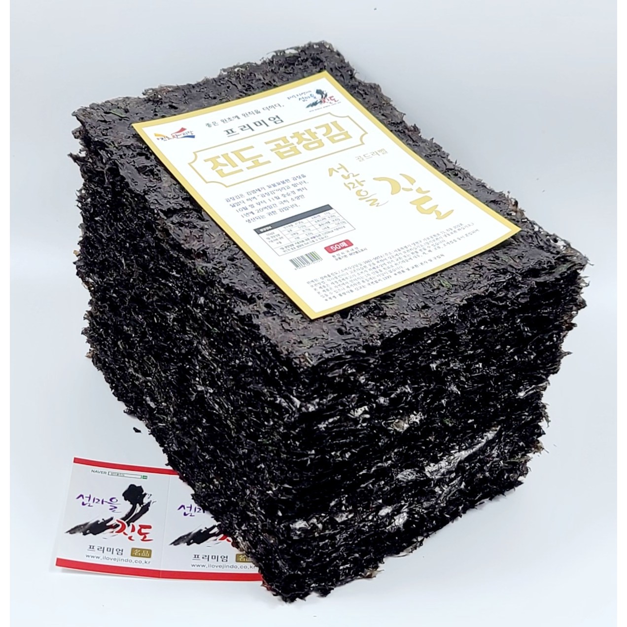 햇곱창김 섬마을진도 프리미엄 곱창김 찐 곱창김 24,010원