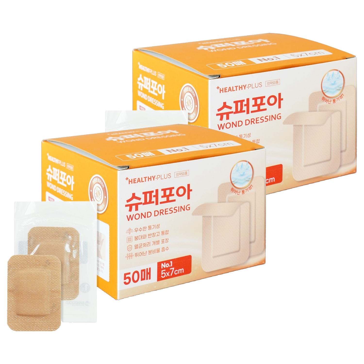 밴드골드 헬씨플러스 슈퍼포아 드레싱밴드 갈색 10,800원