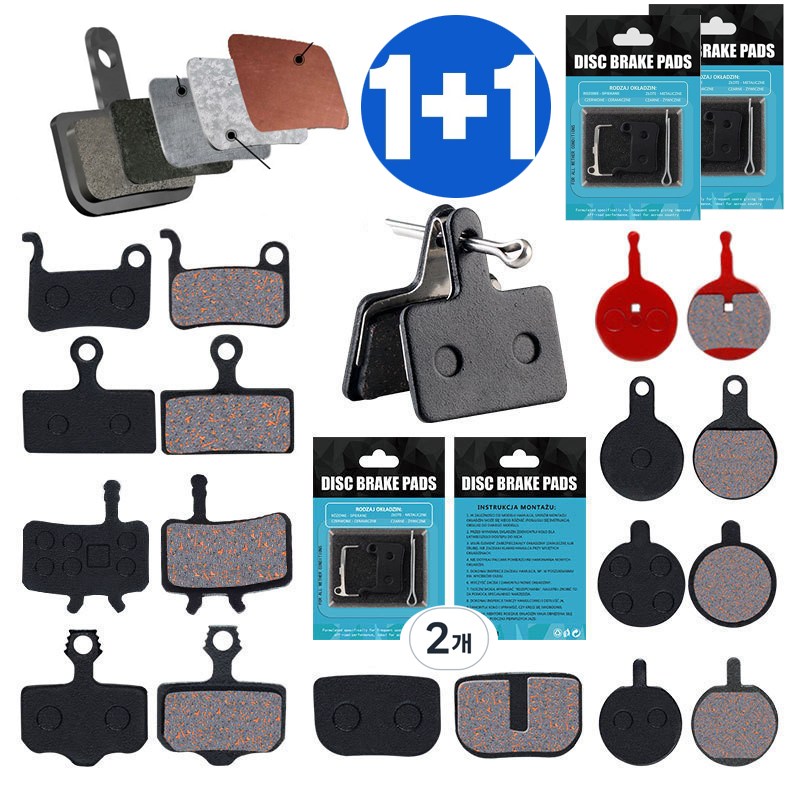 [1+1] 2개 전동 자전거 전기 킥보드 디스크 브레이크 패드 MTB 로드 하이브리드 호환 세미 메탈 세라믹 유압 5,520원