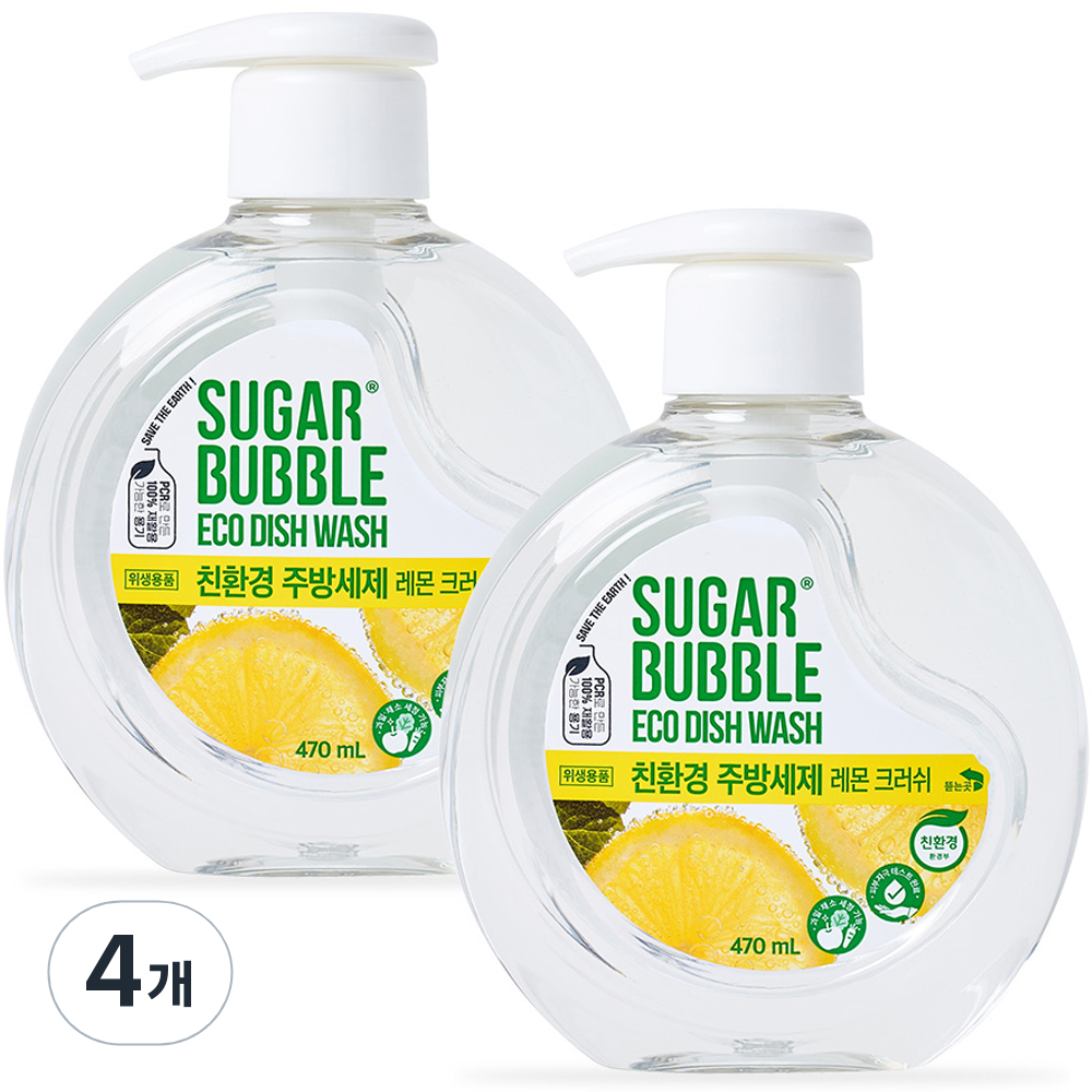 슈가버블 친환경 주방세제 레몬 크러쉬, 470ml, 4개 12,180원