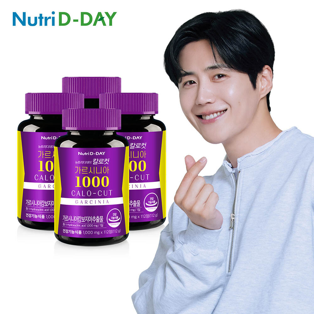 뉴트리디데이 칼로컷 가르시니아 고함량 1000 4병 448정 32,300원