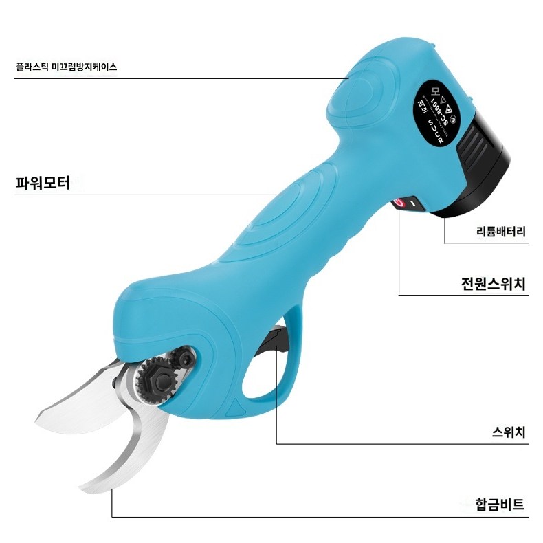 SUCA SC-8601 가정용 원예도구 무선 전지가위 충전식 전동가위 450W 25MM 칼날 배터리2개 80,500원