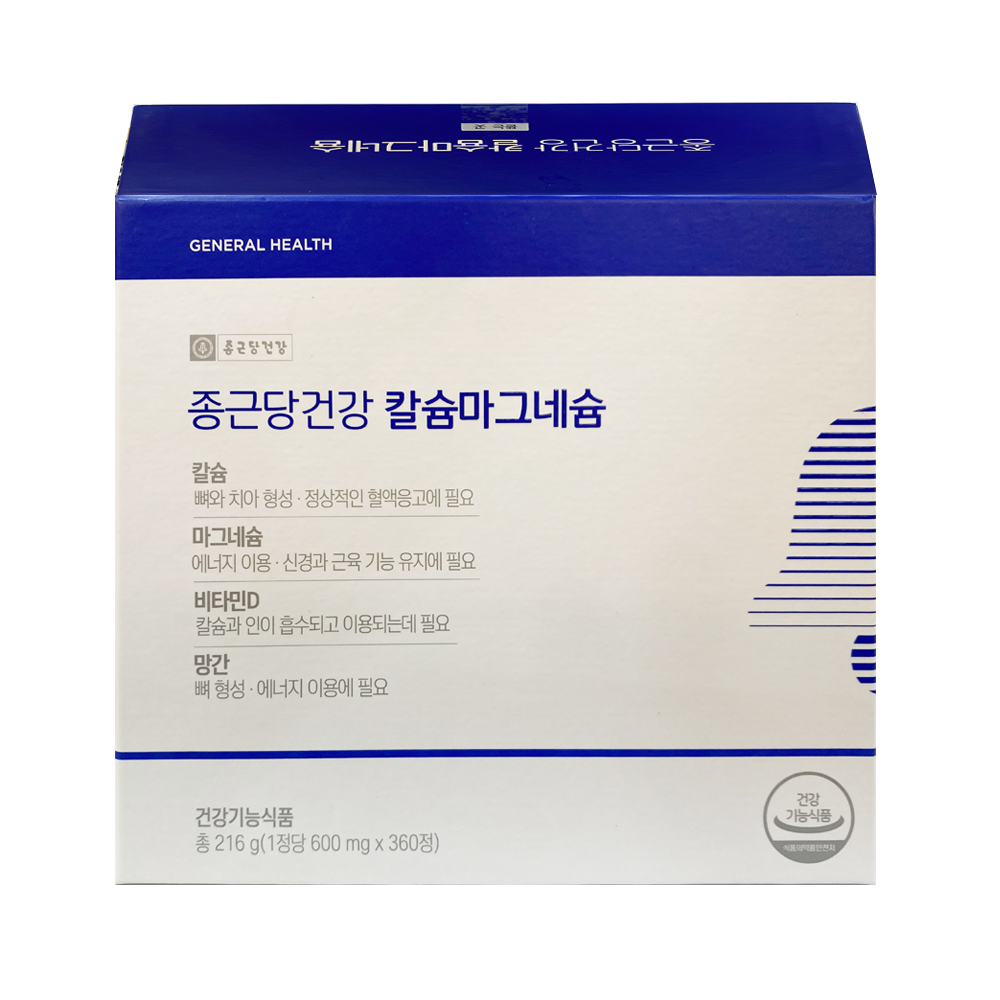 종근당건강 칼슘마그네슘, 180정, 2개 23,900원