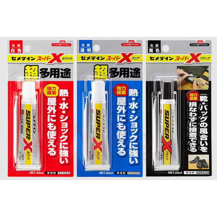 세메다인 슈퍼엑스 탄성접착제 20ml CEMEDINE SUPER X 8008, 1개 7,500원
