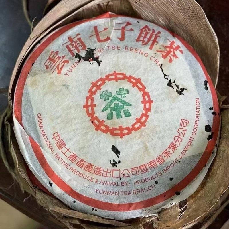 운남 중차 보이차 생차 2003년 그린 라벨 7542 청병 357g, 357g, 1 2,368,500원