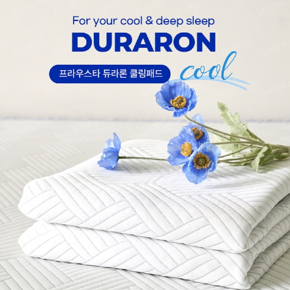 휴비스 듀라론 쿨 냉감 패드 (슈퍼킹)  침대패드 고정 136,300원
