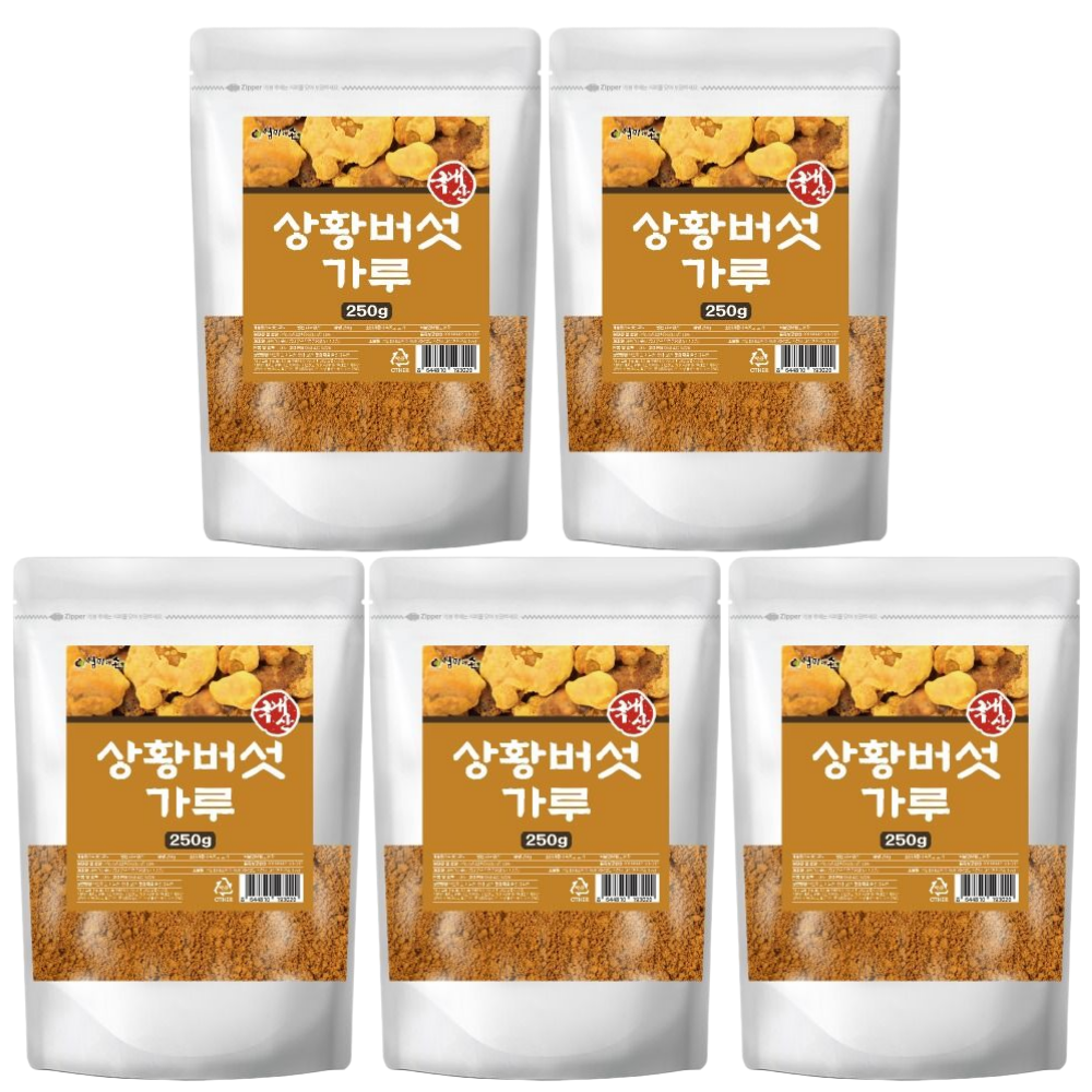 국산 상황버섯 분말 가루 250g 식약처인증, 250g, 5개 133,900원
