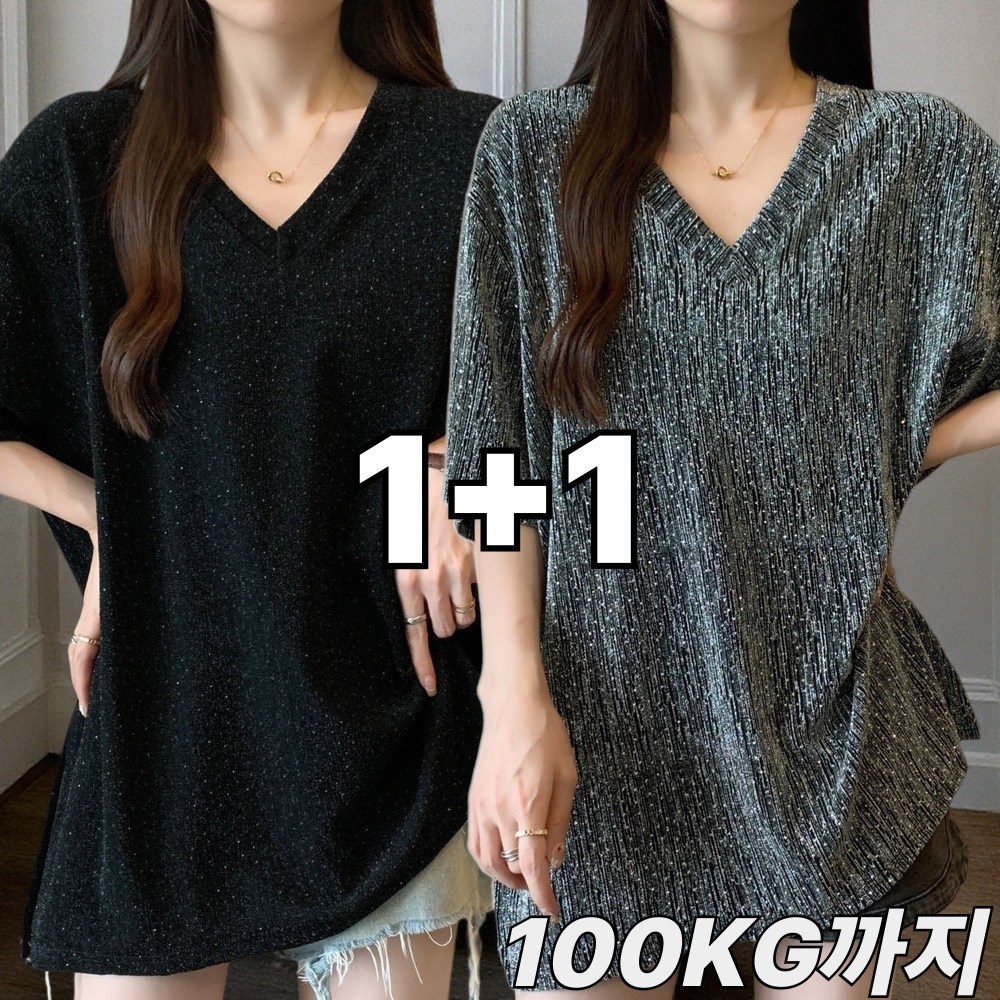 UNIQUEZON 1+1 여성 오버핏 브이넥 반팔티 여름 편안한 캐주얼 티셔츠 롱티 박시티 빅사이즈 24,800원