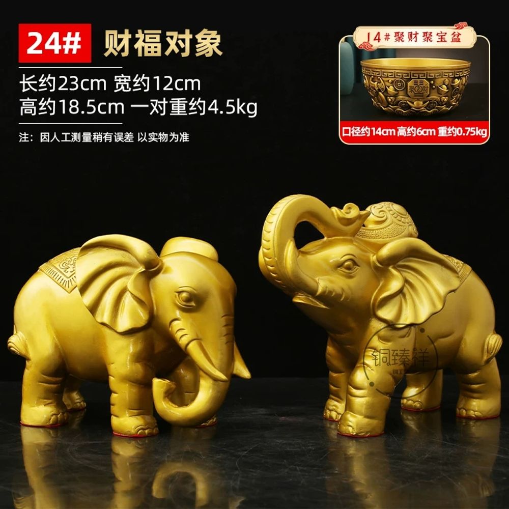 대형 코끼리 장식품 세운 집들이 코를 선물 큰 코끼리 키 풍수 엔틱 소품 개업 35마리, I. 다섯 황제에게 돈을 보낼 대형 4 부 코끼리 쌍 483,680원
