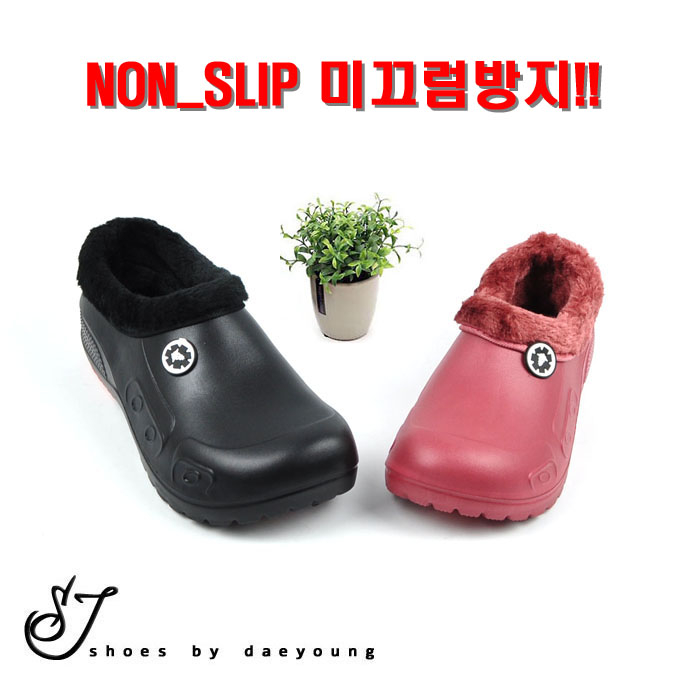 [SJshoes] 남녀공용 방한 논슬립 미끄럼방지 방수 다용도 커밍 털 주방화, 현재가 18,000원