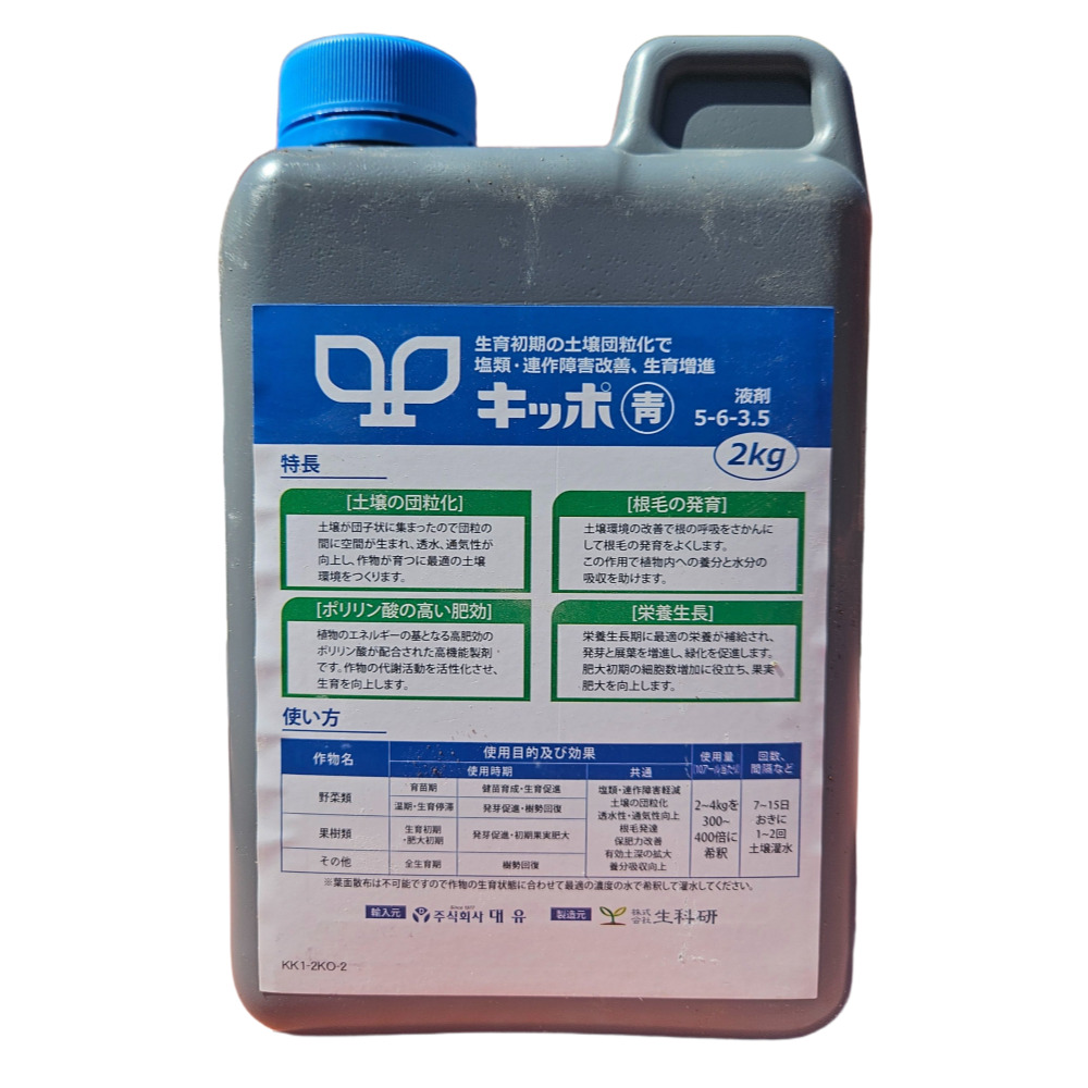 농사친구 킷포청 토양개량제 생육초기 흡비력증진 장갑세트 50,000원