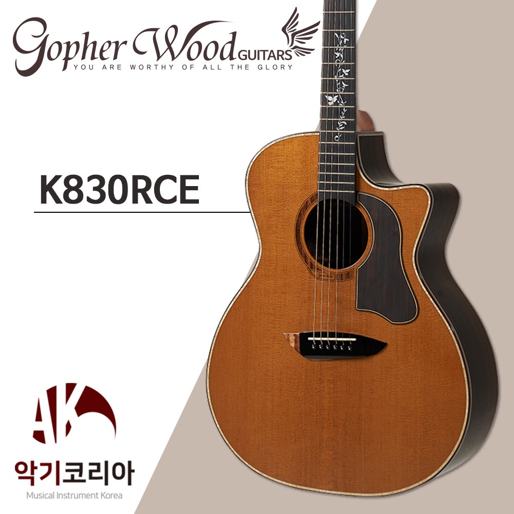 고퍼우드 K830RCE 올솔리드 픽업 EQ 어쿠스틱 통기타 k시리즈, 1개 1,390,000원