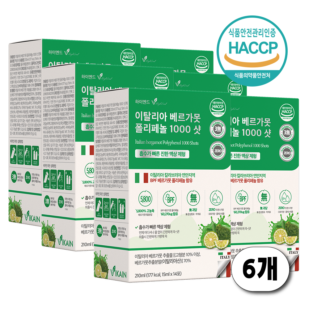 하이엔드 이탈리아 100% 고함량 베르가못 식약처인증 HACCP 폴리페놀 BPF 함유 1000 샷 액상 스틱 레몬밤 사과초모식초  15ml x 14포 126,900원