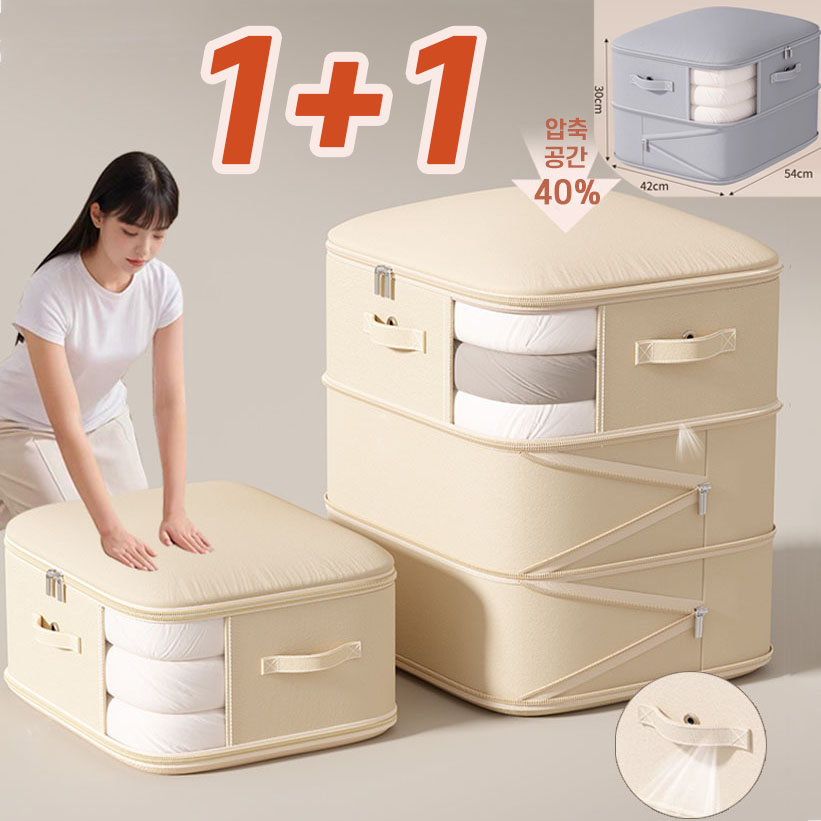 1+1 보이는 이불 압축 파우치 지퍼압축 3단/ 2단 숨쉬는 이불 케이스 대용량 이불장 옷장 패딩 옷 정리함 부피순삭 압축팩 2종세트 18,880원