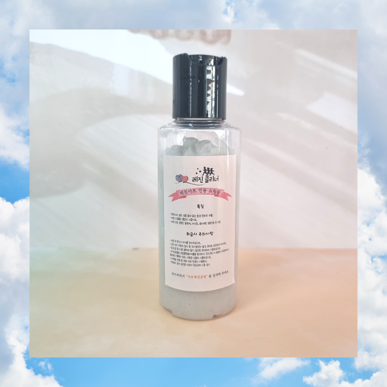 레진클리너 100ml 레진 아트 공예 재료, 1개 3,200원