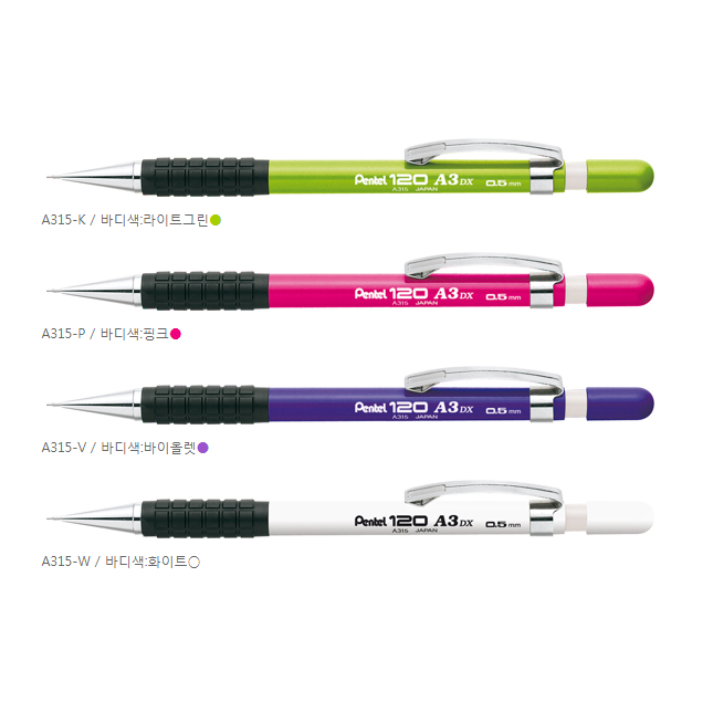 동아측기 [펜텔] 120 A3 DX 샤프, 1개, A313-B - 0.3mm 3,200원