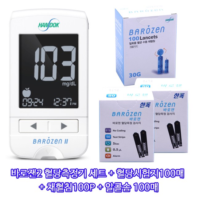 바로잰 혈당 시험지 100매 +바로젠 2 측정기+채혈침100매+알콜솜100매, 1세트, 100매입 35,000원