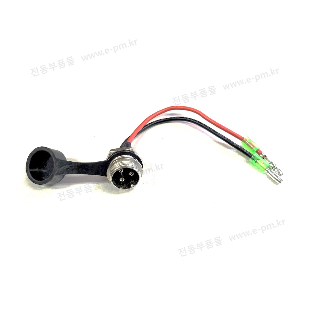 항공잭 16mm 3P 전동킥보드 충전잭 전동휠 충전소켓 T형단자 SM2P 총알단자 커넥터 3,000원