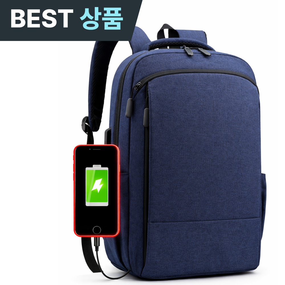 아엘론 넉넉한 수납 비지니스 백팩 노트북 USB충전백팩 남자백팩 46,900원