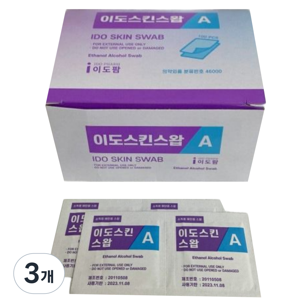 YL와이엘 일회용알콜솜 알콜스왑 1통 100매 알코올소독솜 혈당체크 여드름제거 배꼽소독 9,400원