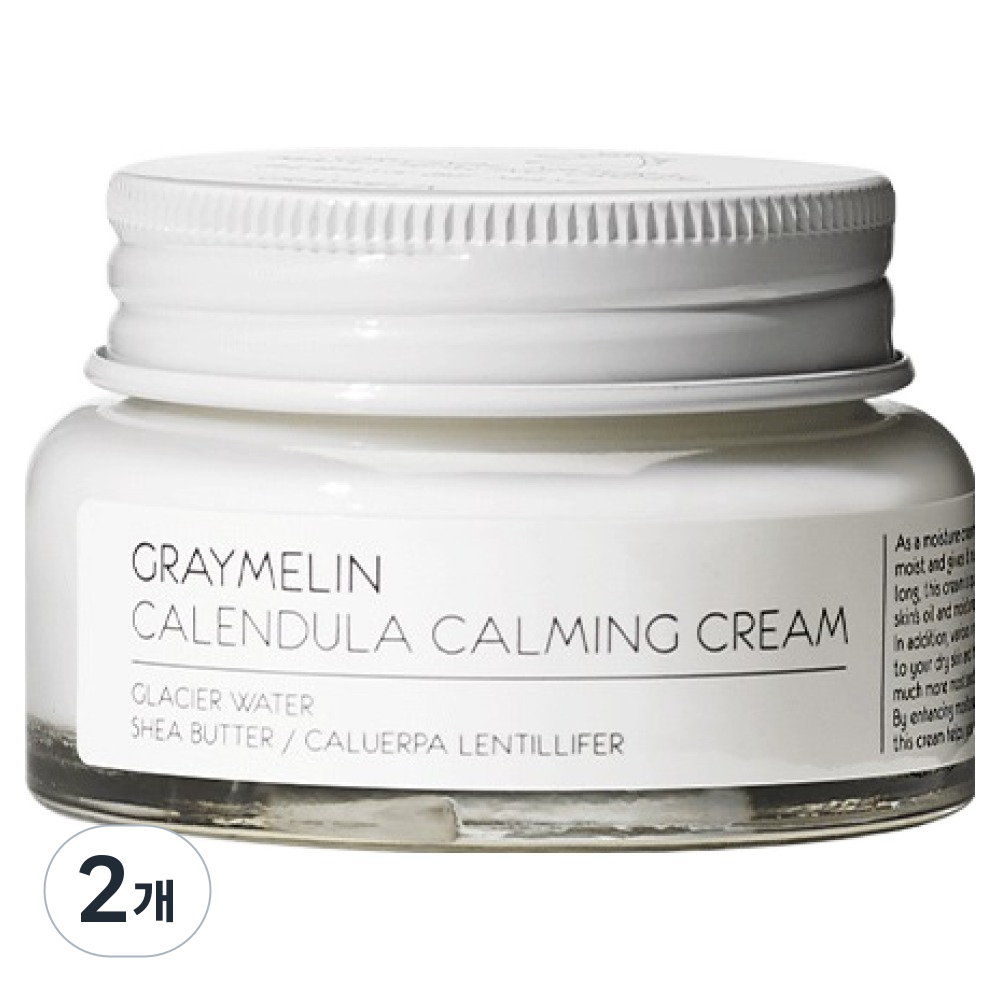 그레이멜린 카렌듈라 카밍 크림, 50g, 2개 19,800원