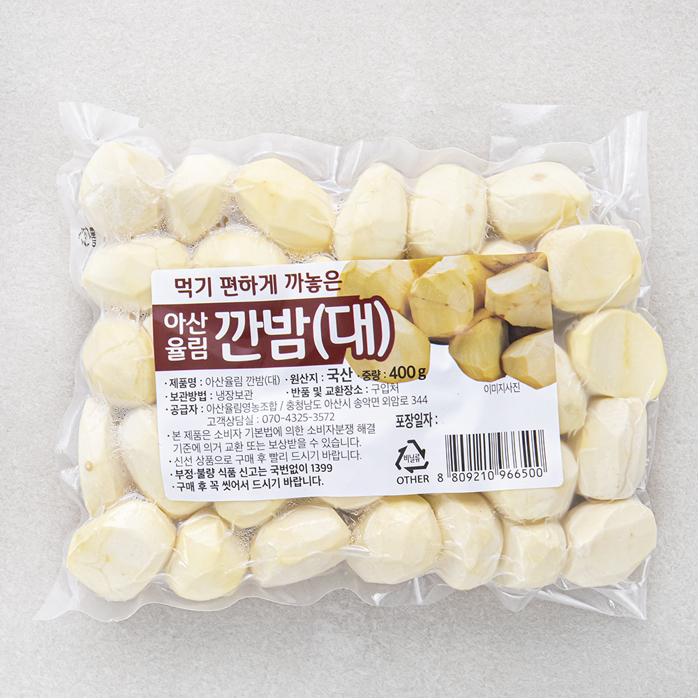 [로켓프레시] 아산율림 깐밤 대 15,900원
