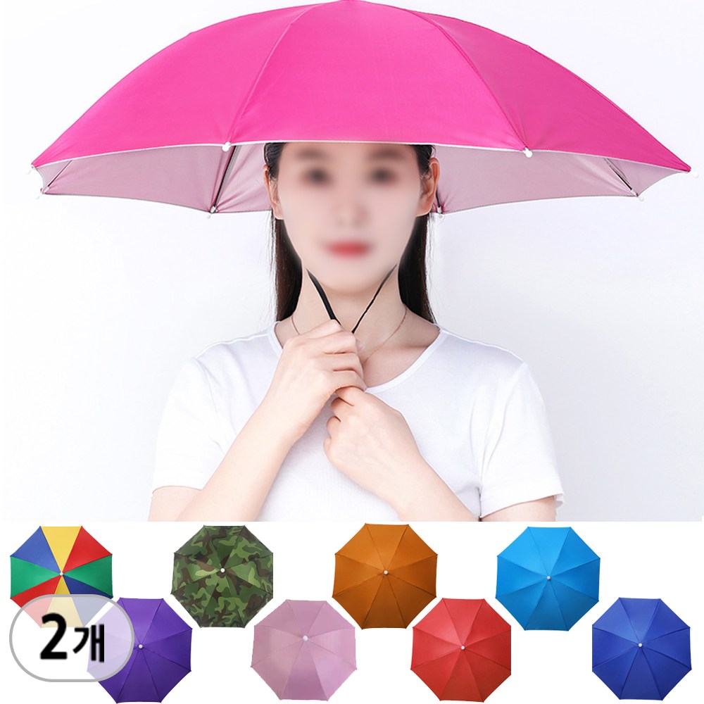 (우산모자 A타입 2호 1P+1P) 7,900원