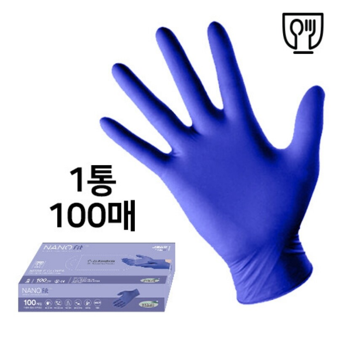 크린스킨 나노핏 얇은 니트릴장갑 식품용 100매 스마트폰터치 식약처 요리 주방 미용 8,000원