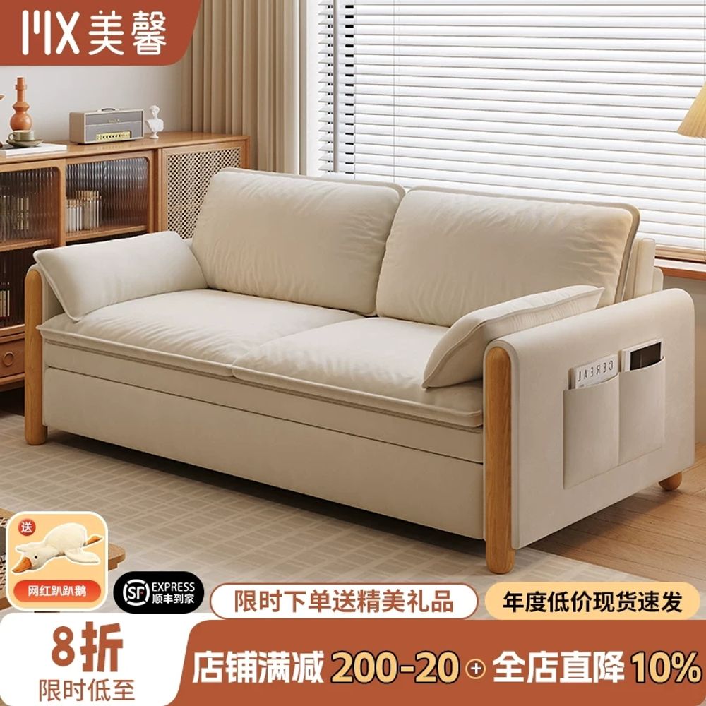 데일리유즈 접이식 쇼파베드 소파 소파베드 패브릭 2인용, Y. 1.95m 아래 좌석 쿠션 허리 보호 환경 친화적 1,169,940원