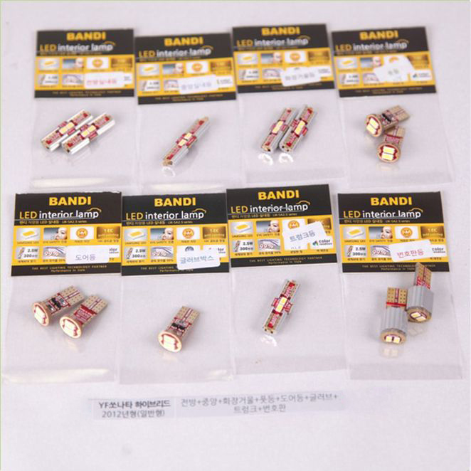 현대자동차 반디 LED 실내등 풀셋 YF쏘나타 하이브리드 / 2012년형 이후(일반형) 19,570원