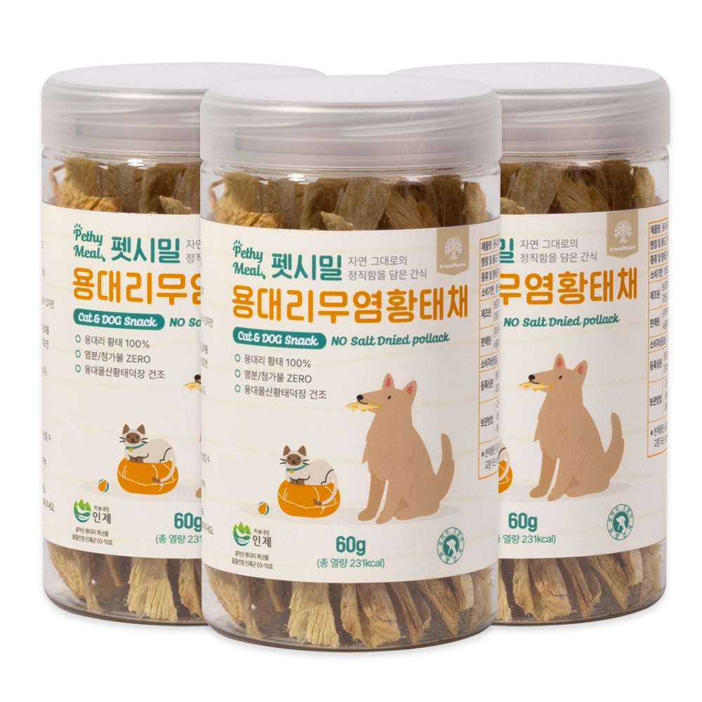 펫시밀 동결건조 강아지 고양이 겸용 33,500원