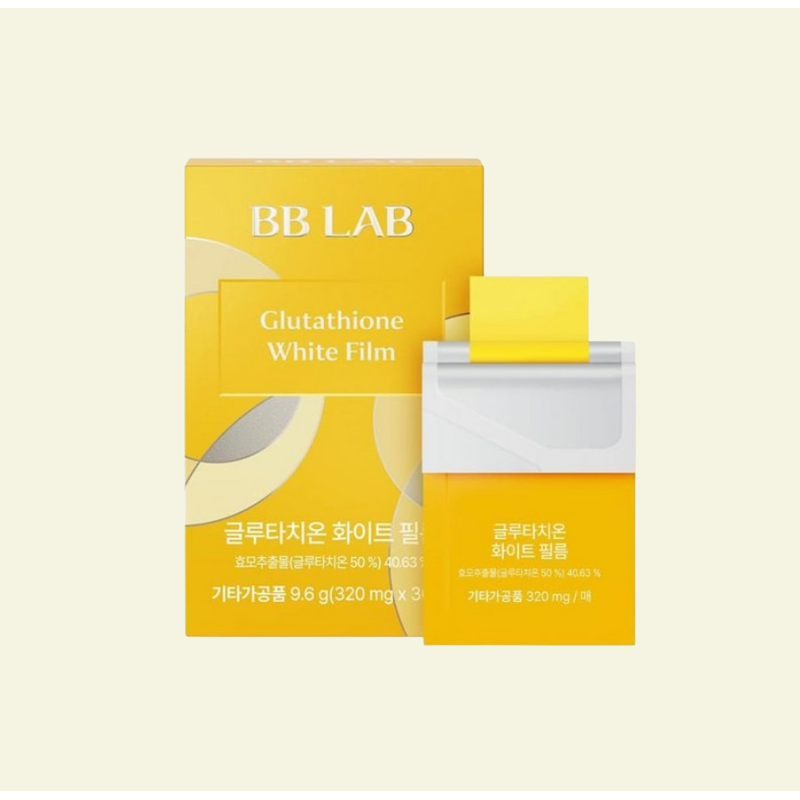 뉴트리원 비비랩 글루타치온 화이트 필름 110,000원