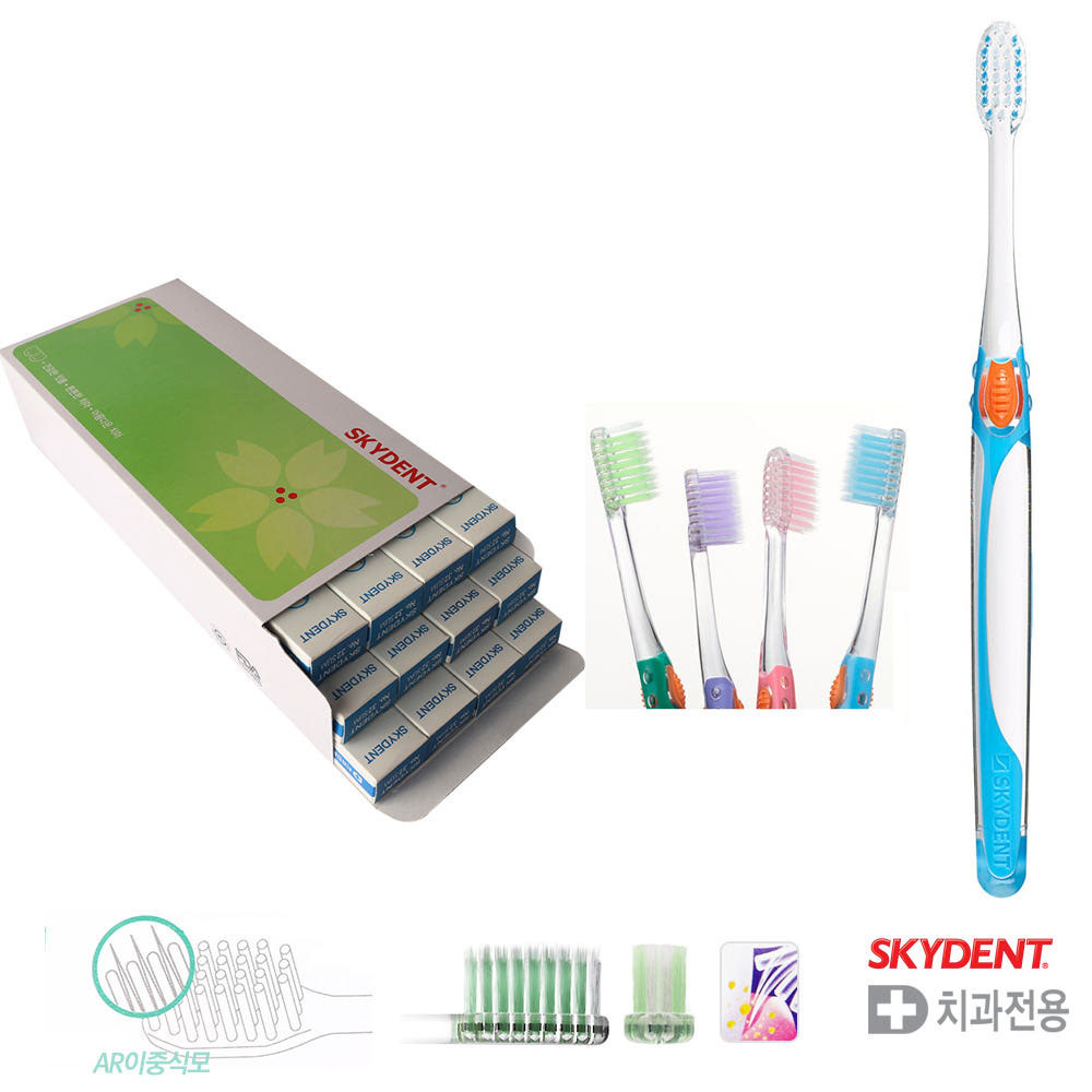 스카이덴트 치과전용 스카이덴트 칫솔 32slim 12개입 이중모 치솔 42,000원